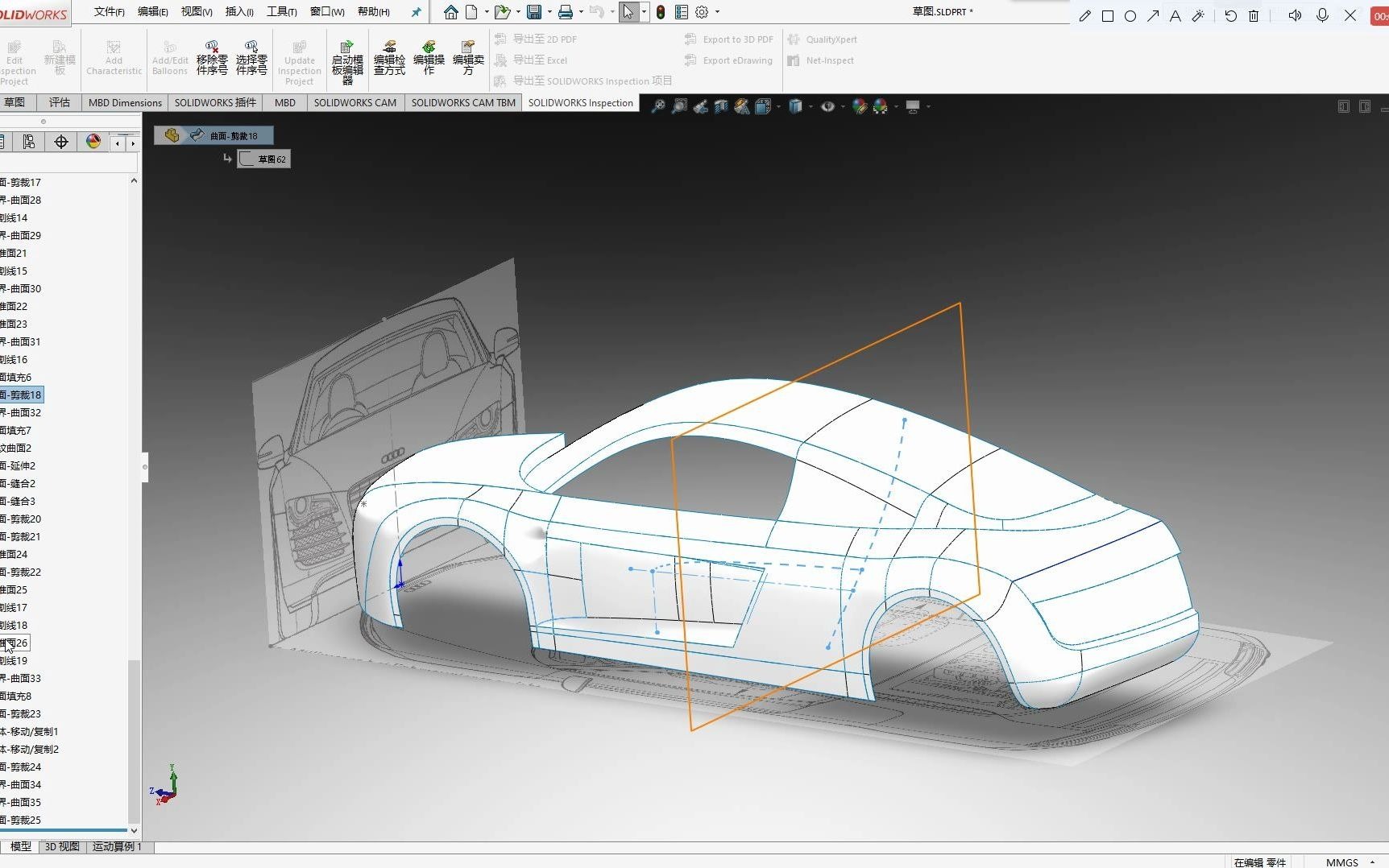 汽车模型SolidWorks建模哔哩哔哩bilibili