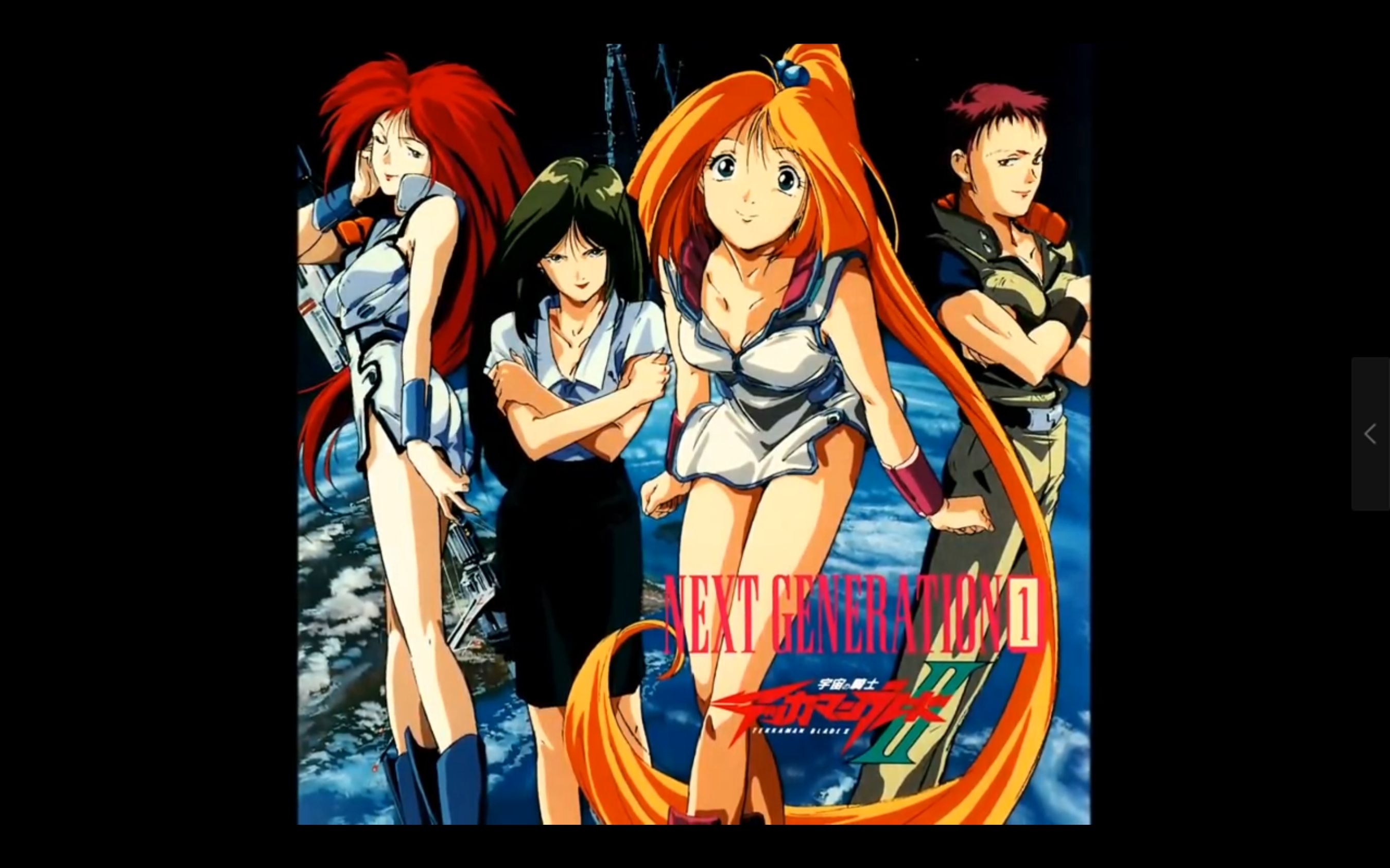 怀旧向90年代电视动画主题曲专辑r04