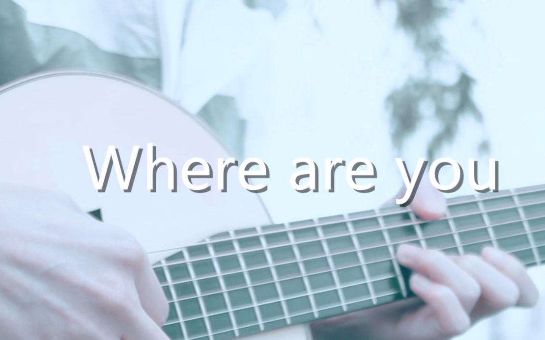 [图]不得不听的曲子之二《Where are you》吉他版~