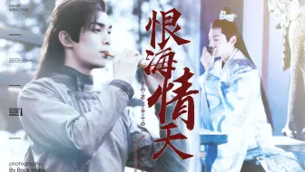 【双leo/奥利奥】建设一些恨海情天