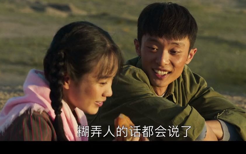 【山海情】 油饼cp诞生了,麦苗得宝这对cp青涩甜蜜,又有狗粮可以吃了