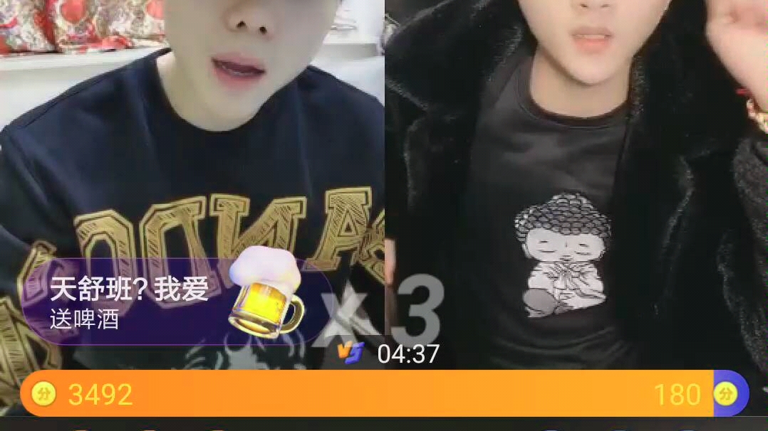 国宝不在天舒班pk精神小伙阿豪小伙就如国宝附体一样居然也当场被绿了