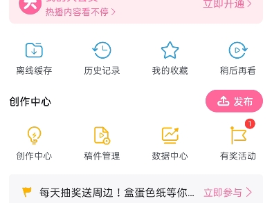 互关互助祝我早日突破1000粉哔哩哔哩bilibili