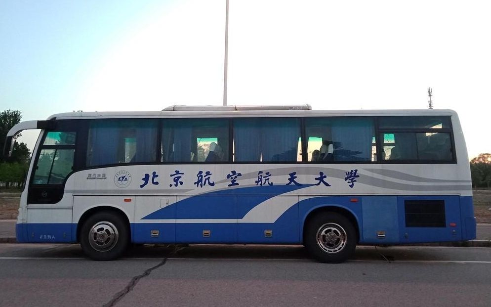 [全网首发]北京航空航天大学 校车前方展望pov 学院路-沙河
