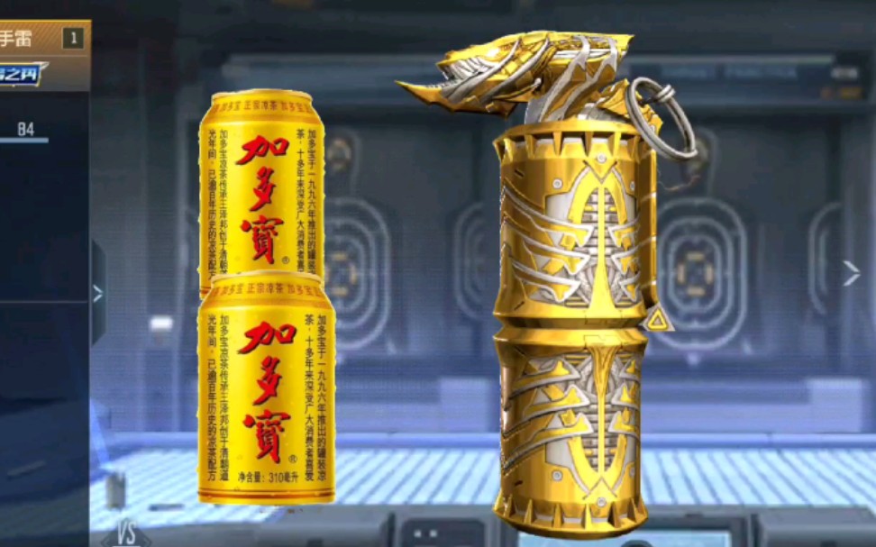 王势手雷王翼手雷伤害范围测试结果今年不如去年