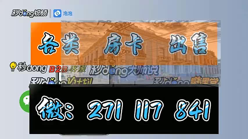 3.4分钟细说新518互游辅助房卡多少钱一张