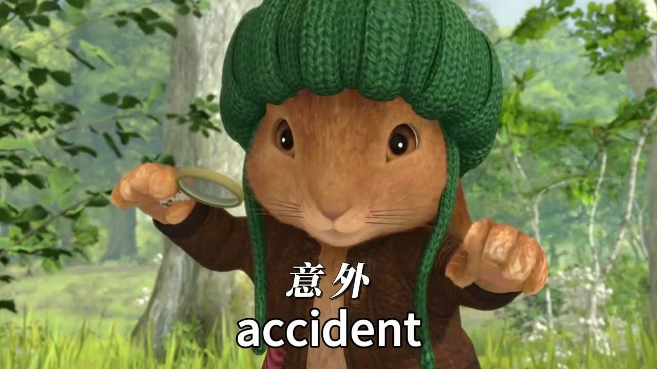 [图]每日英语— accident