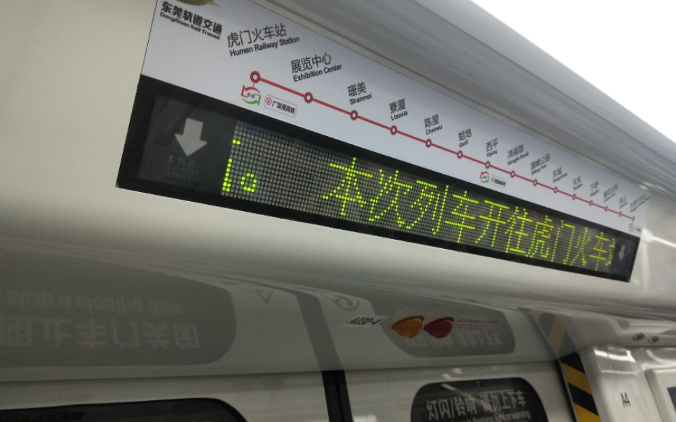 手机羊城通怎么刷地铁_刷地铁手机羊城通有优惠吗_刷地铁手机羊城通怎么刷