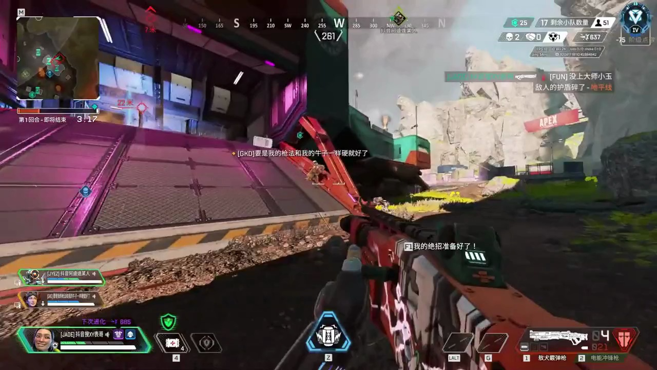 人气游戏-apex英雄11