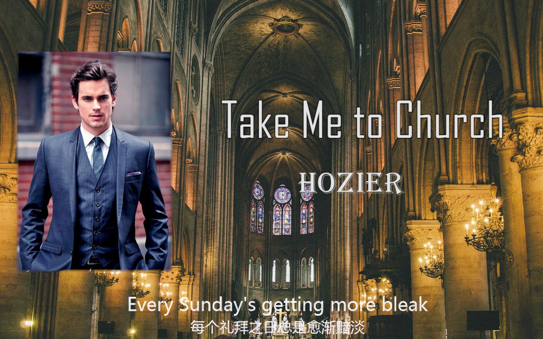 [图]日推歌单 / 沉重的枷锁无法成为阻挡爱的理由 / Take Me to Church-Hozier