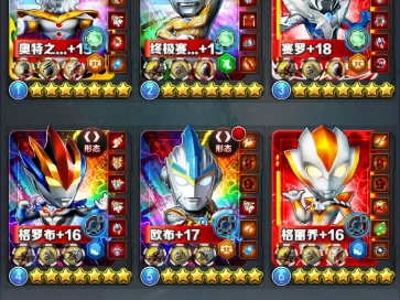 奥特曼系列ol:重铸欧布三一荣光