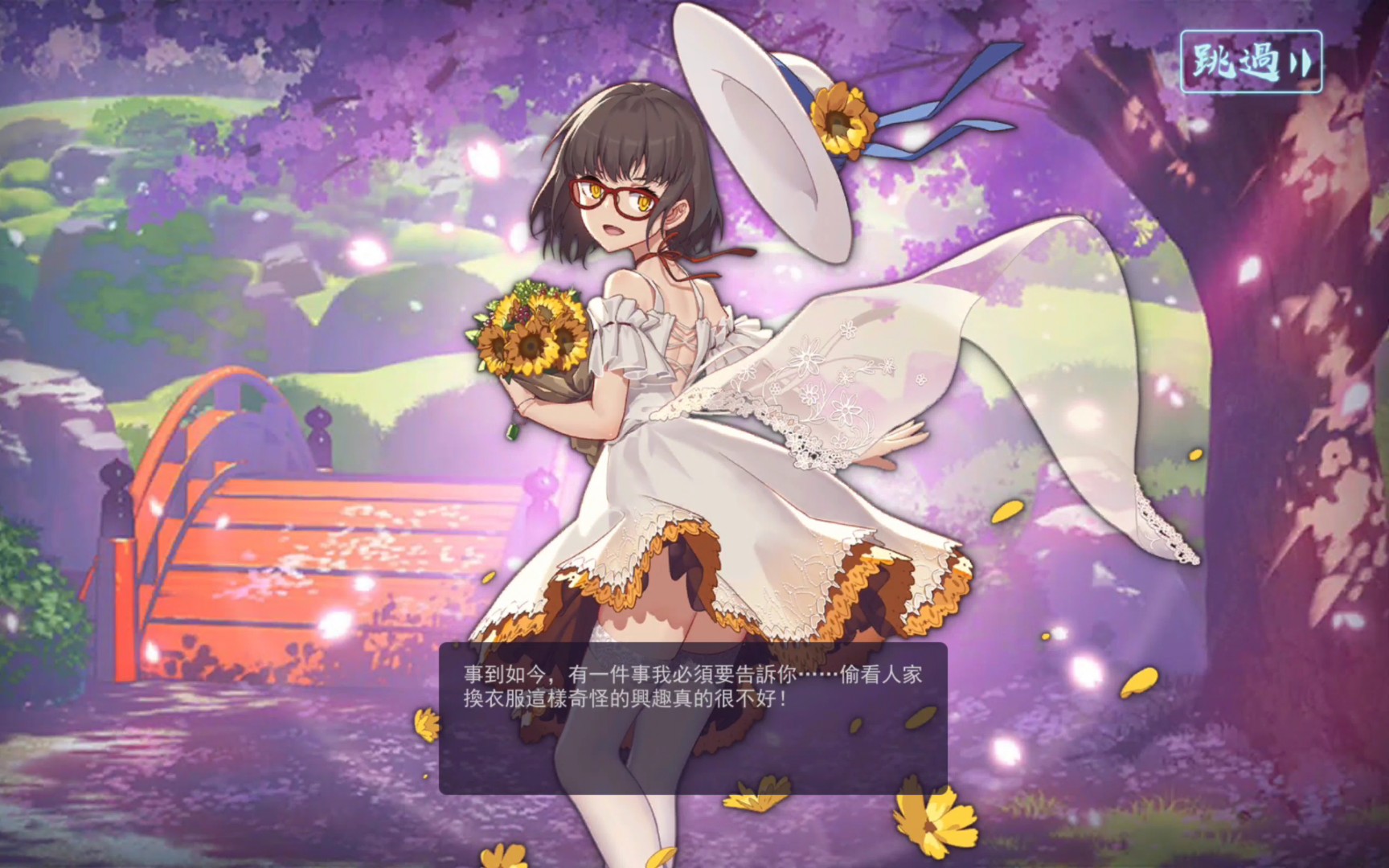 【雀魂】二之宫花 缔结契约 终于婚了 大家能点个赞祝贺下吗