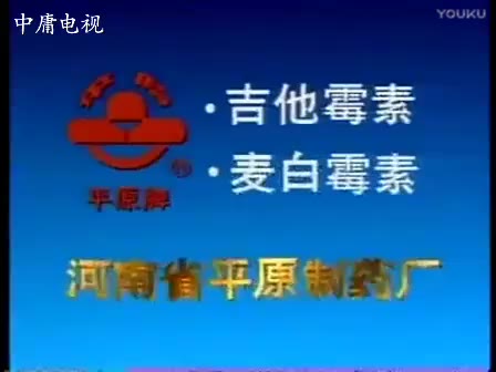 [图]【中国广告】高能老广告一波！1993年的 有潘美辰