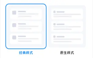 下载视频: MIUI14的这个仿原生通知栏属实笑到我了