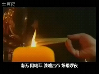 嗡嘛呢达哩吽啪吐:《千手千眼无碍大悲心陀罗尼》女声柔美版哔哩哔哩bilibili