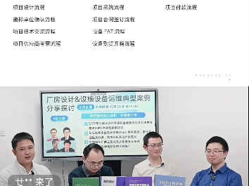 厂房设计哔哩哔哩bilibili