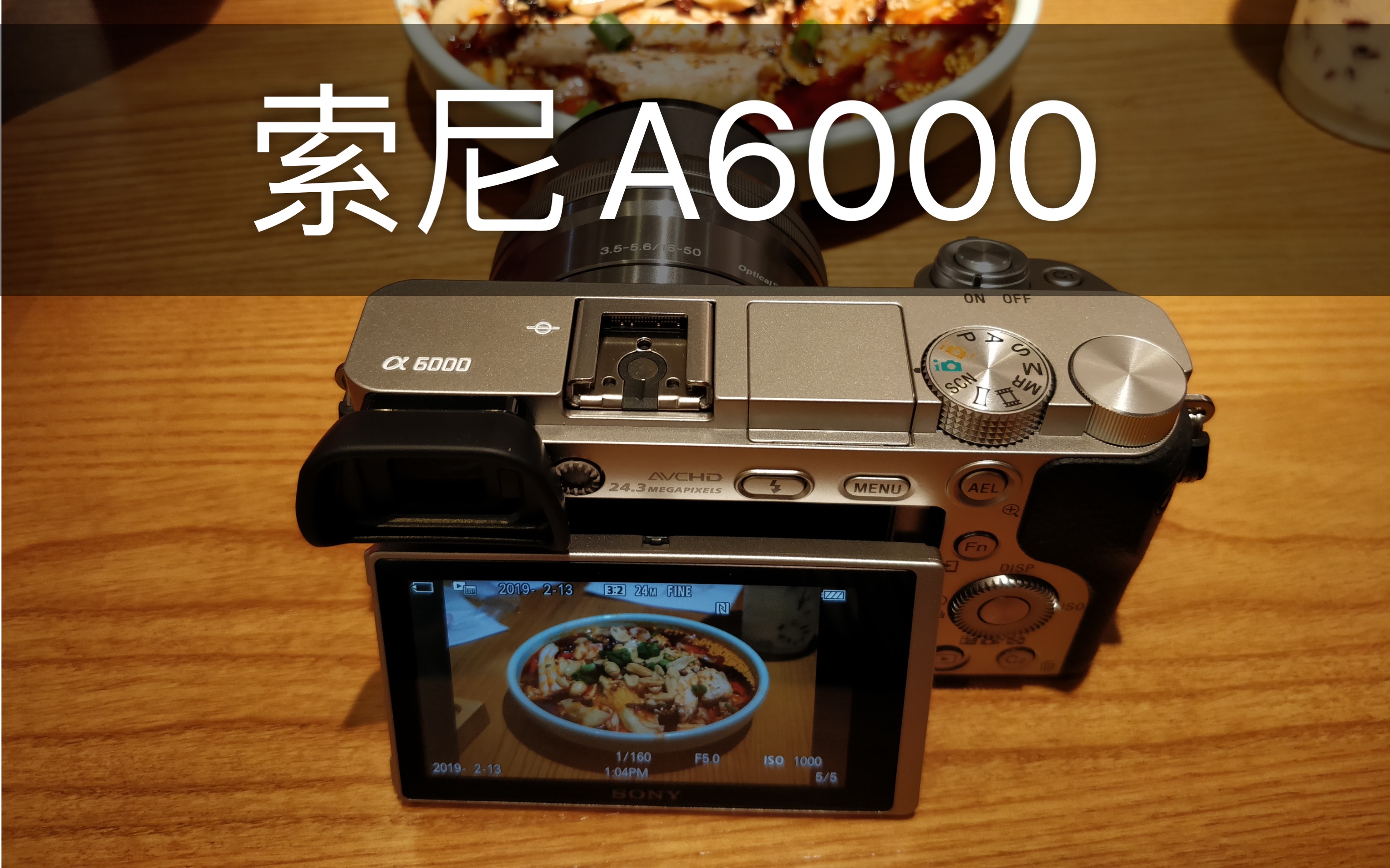 索尼a6000 16-50狗头 国产星耀35mmf1.7拍的一些照片