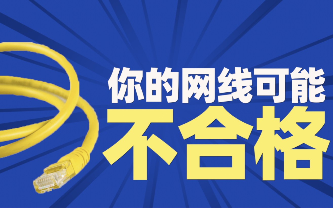 150平米三居室如何做全屋网络覆盖?哔哩哔哩bilibili