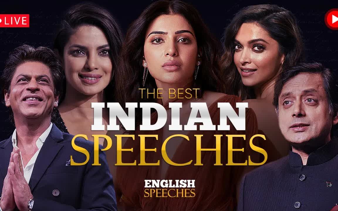 [图]ENGLISH SPEECH The Best INDIAN Speeches (English Subtitles)| 英语演讲最好的印度演讲（英语字幕）