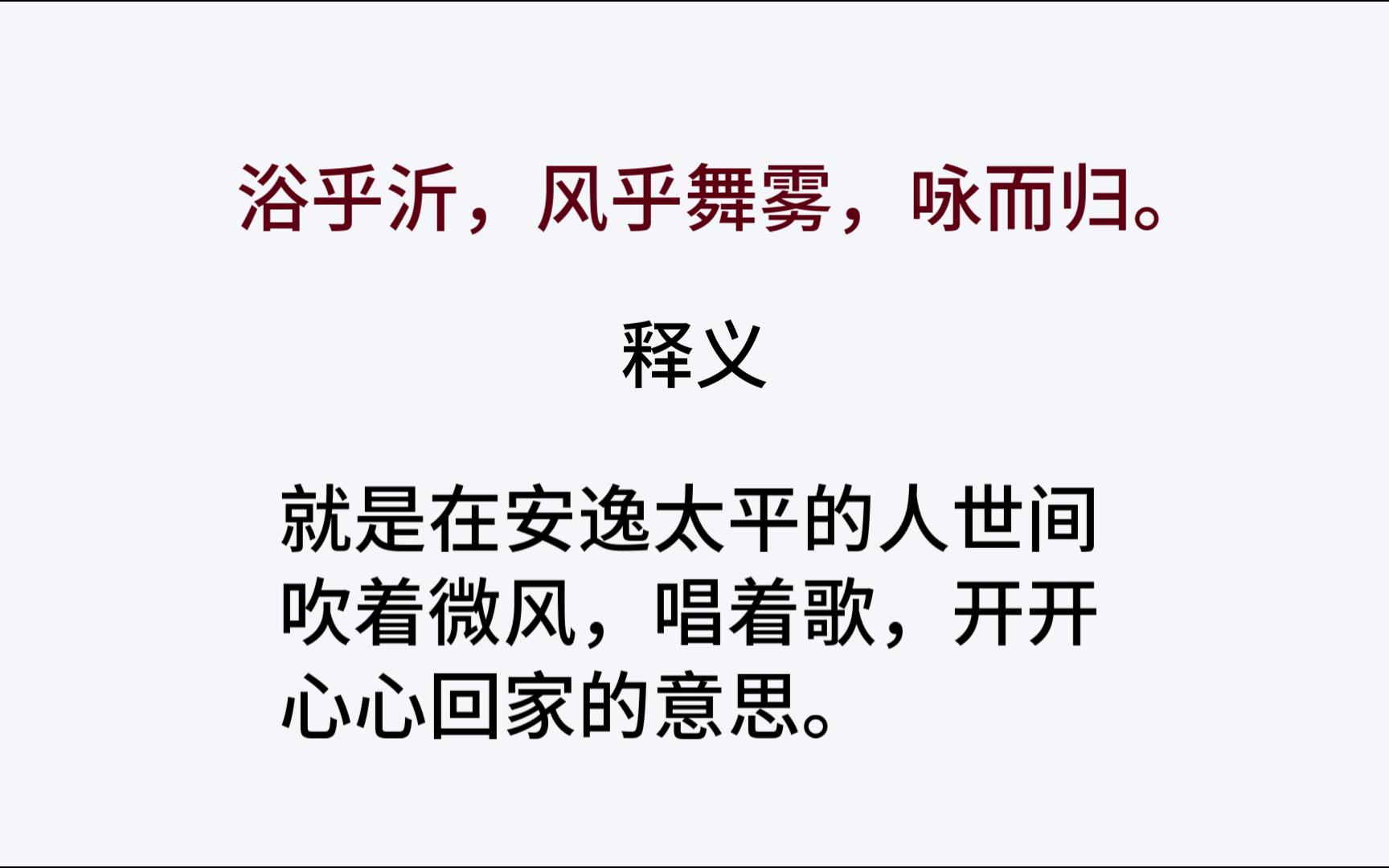 “浴乎沂,风乎舞雾,咏而归”化作吴雩二字,背后是无数缉毒先烈期盼太平盛世的美好夙愿.哔哩哔哩bilibili