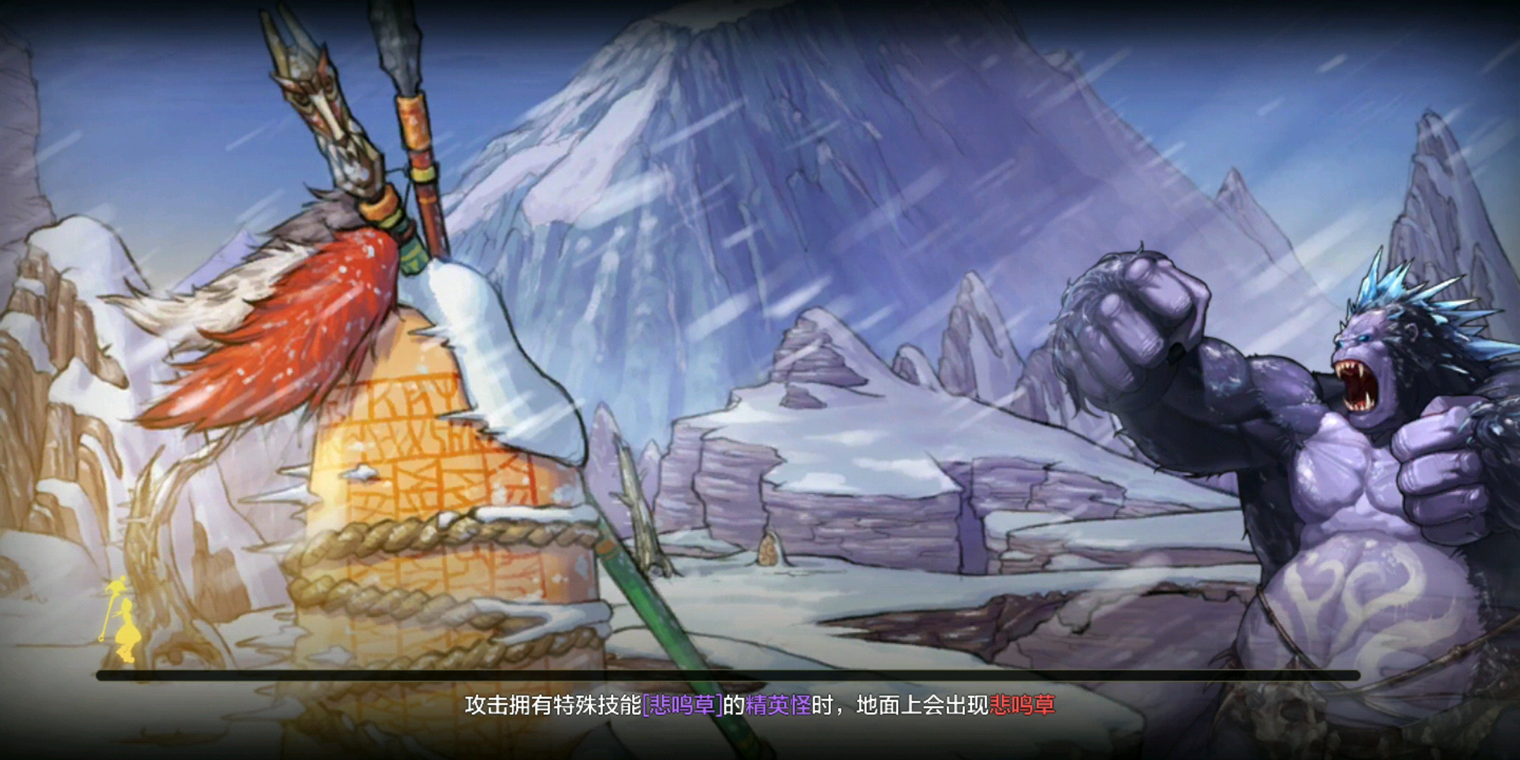 dnf手游 大红狗刷山脊