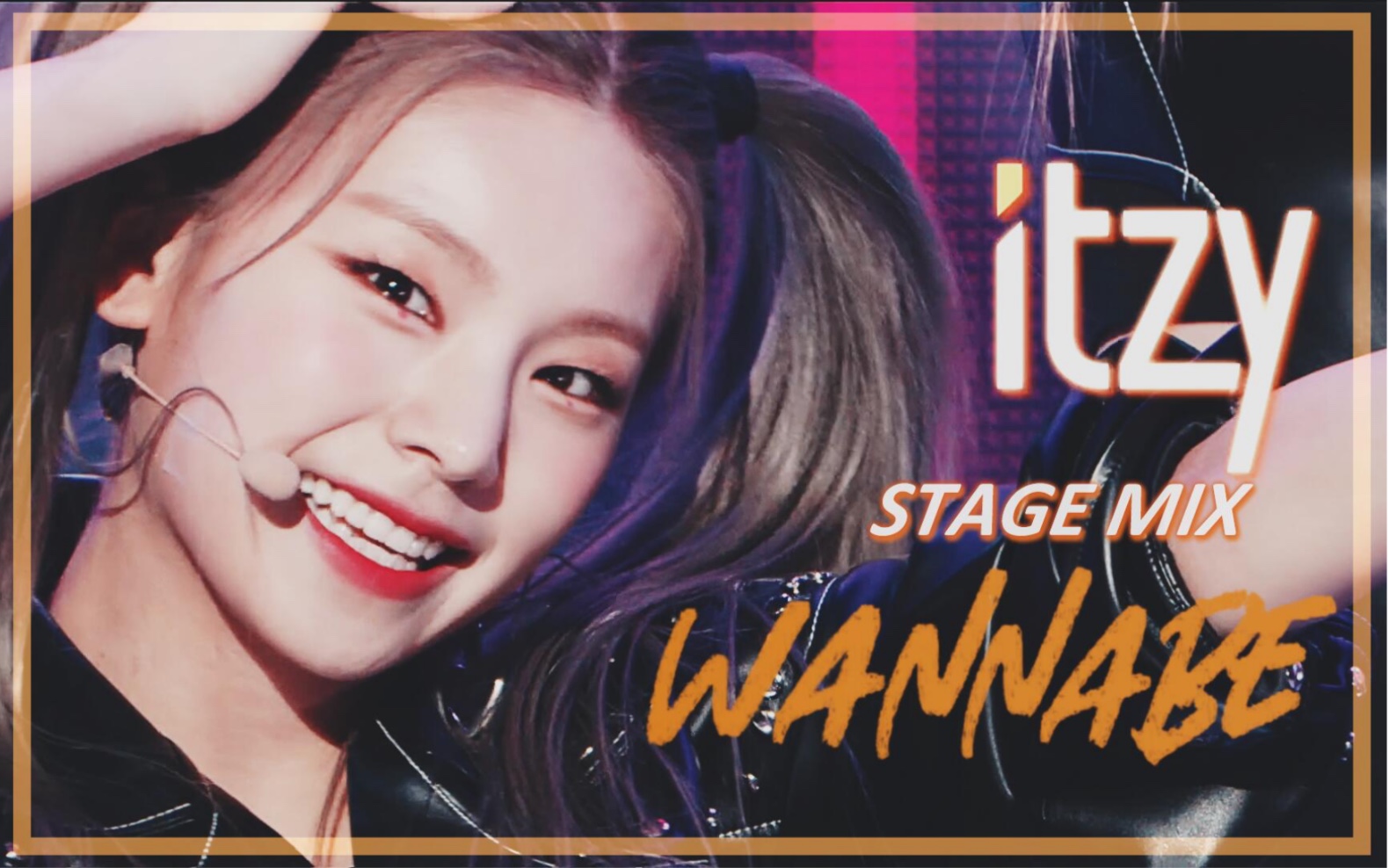 itzy南韩劲舞团itzy在线表演wannabe一键换装