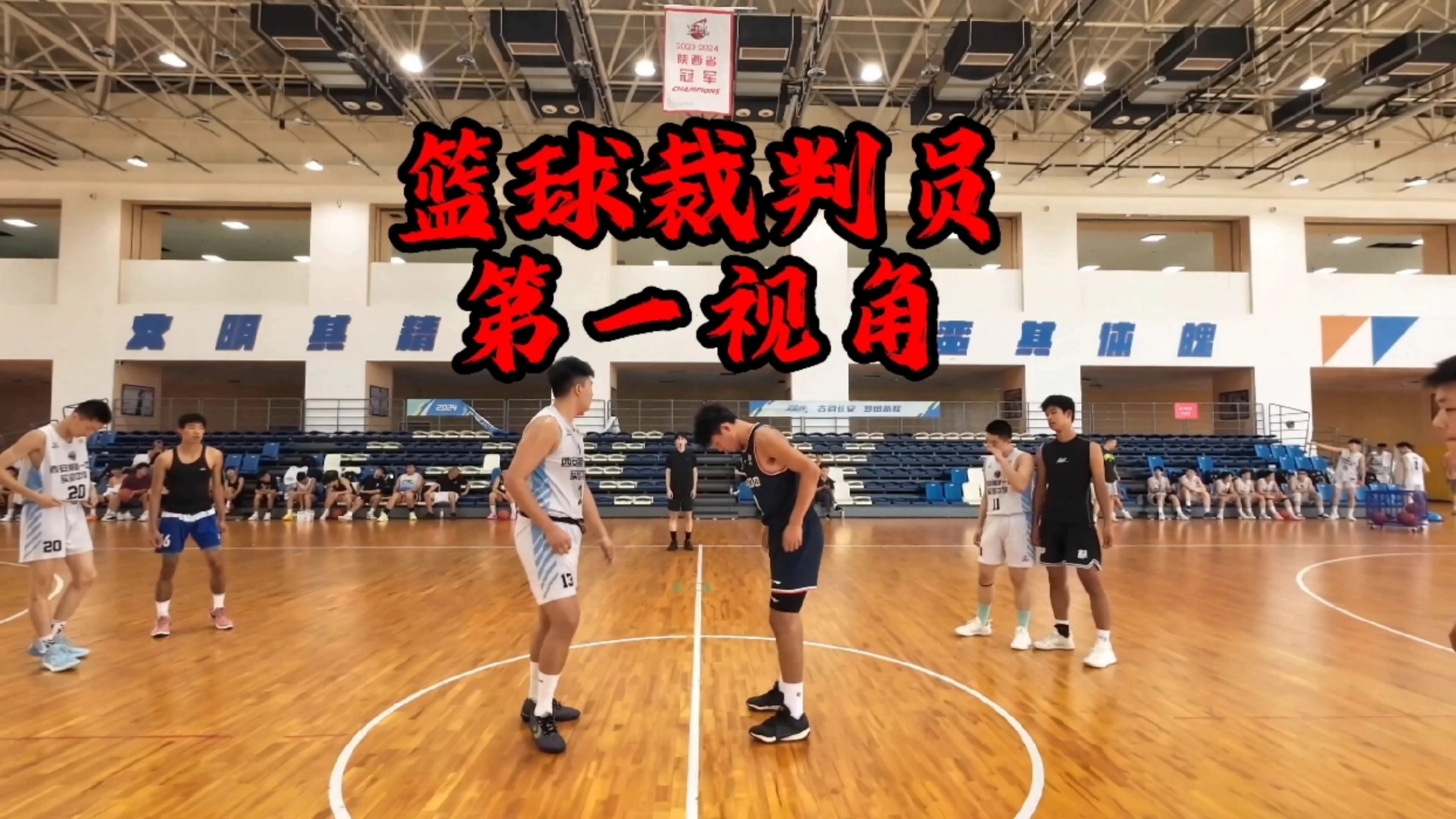 nba裁判员名单照片图片