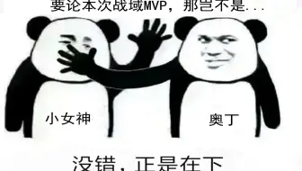诸域的黄昏 烬灭炎域  熔焰核心 奥丁常规打法