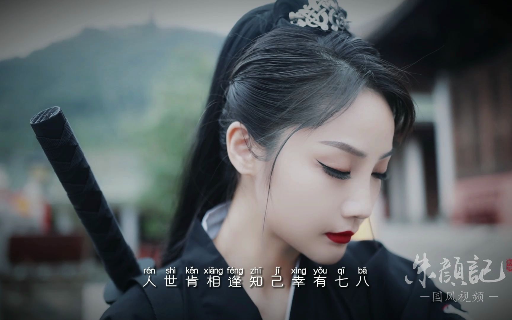 古风视频,江湖武侠系列女侠客