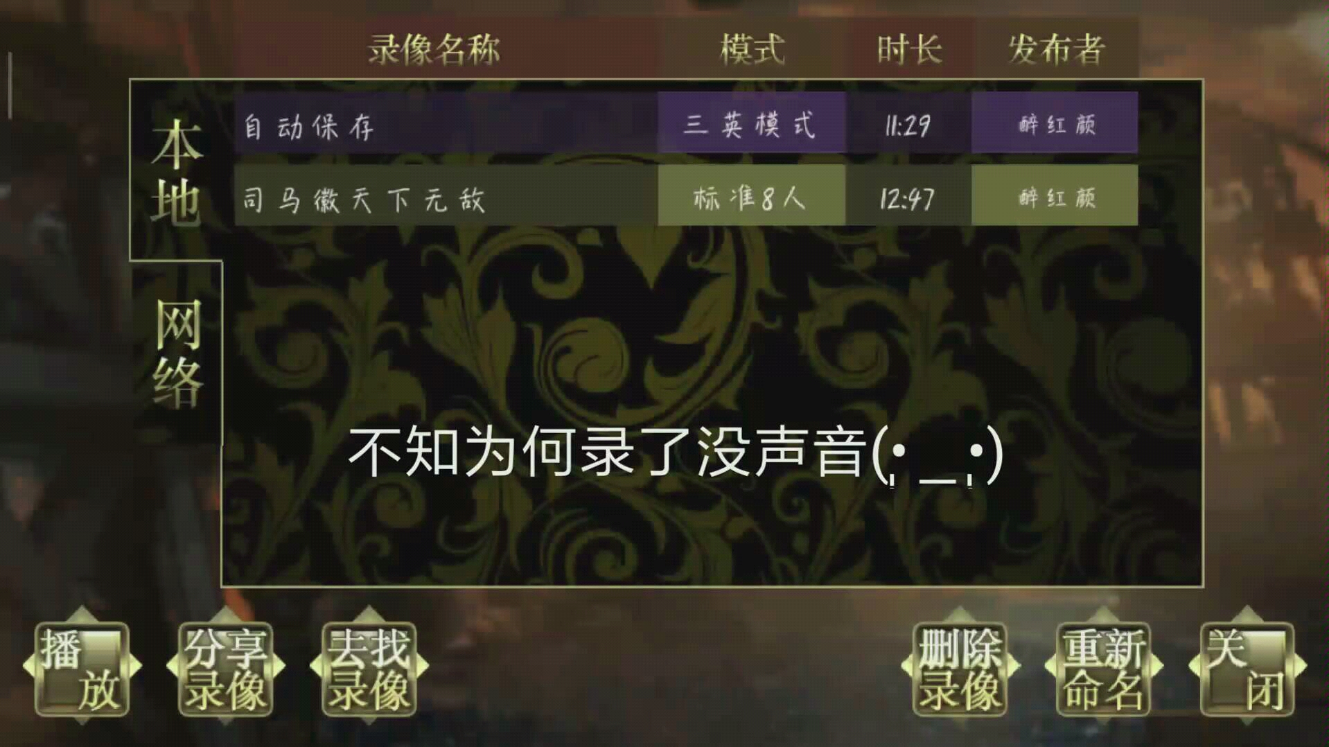 联机三国杀[极略三国]神司马徽逆天技能bug一般.哔哩哔哩bilibili