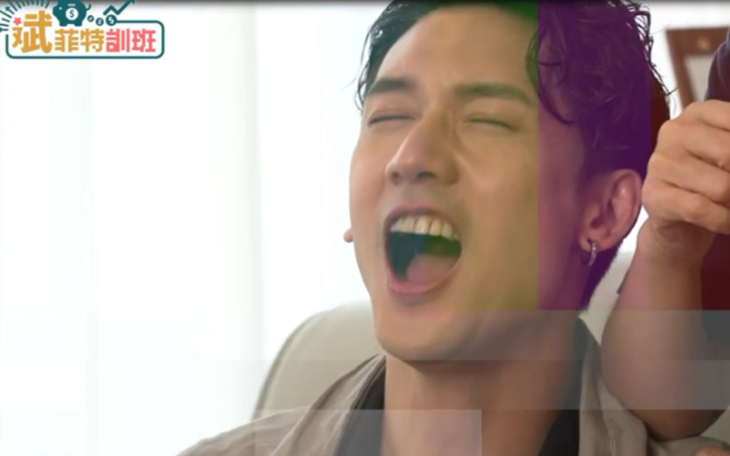 关智斌 斌菲特 20231128 创业初阶班 开按摩店