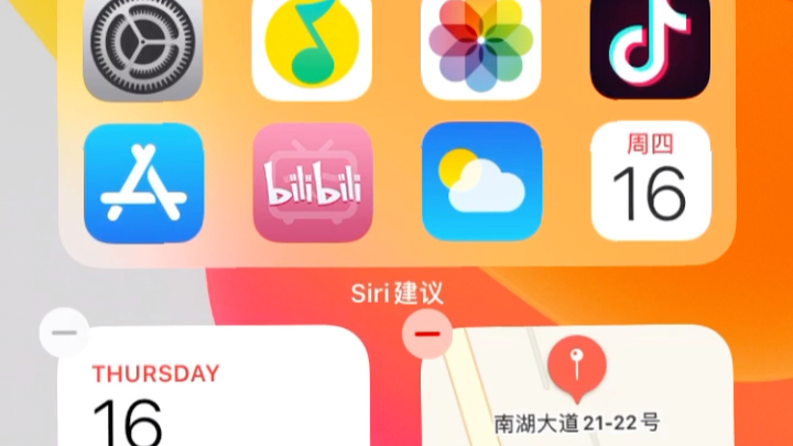 ip7升级iOS14的流畅度(由于是录屏,有点卡,其实用起来一点不卡)哔哩哔哩bilibili