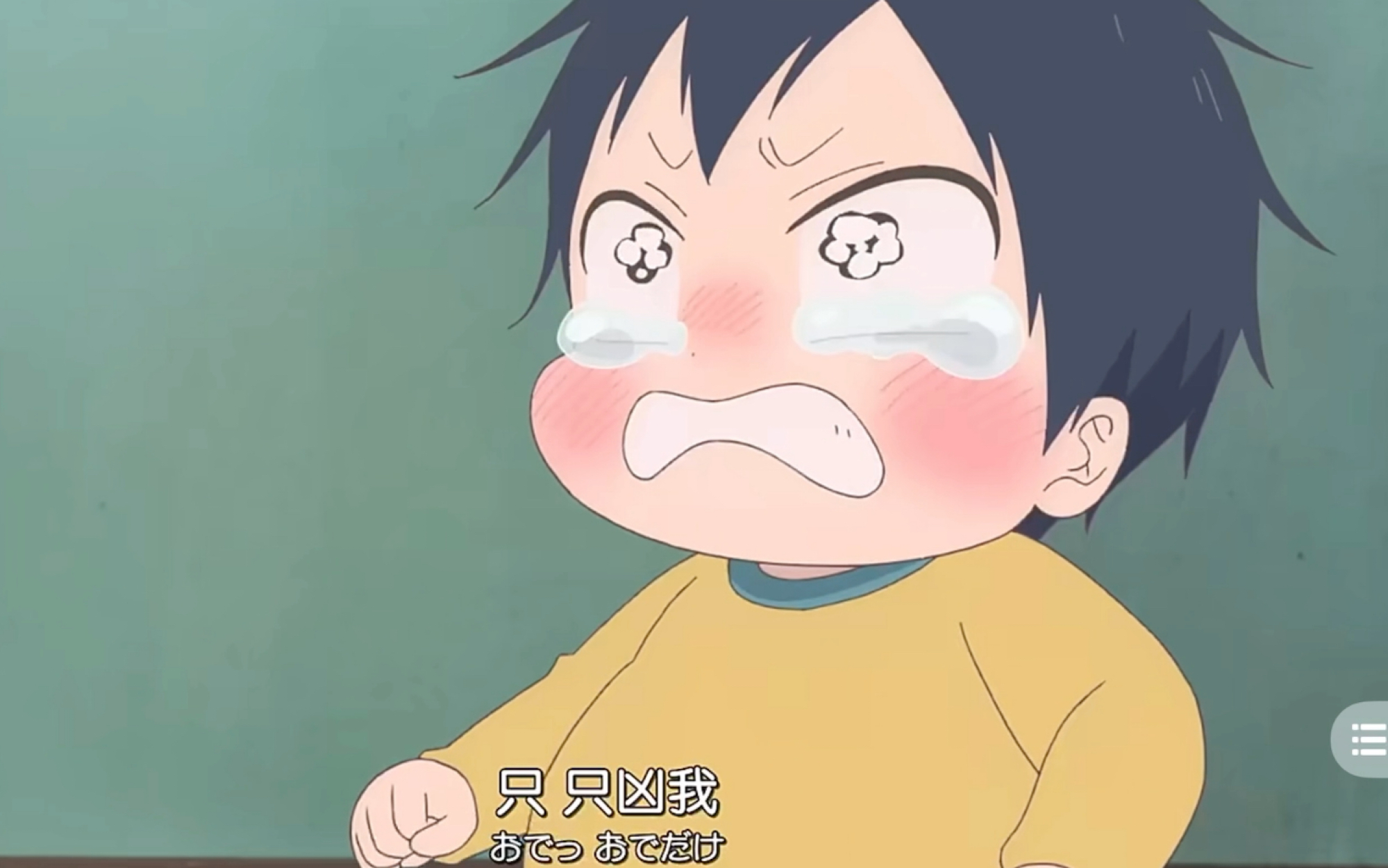 【学园奶爸】龙一/虎太郎/狼谷鹰/谁能不喜欢哭哭的小可爱呢!