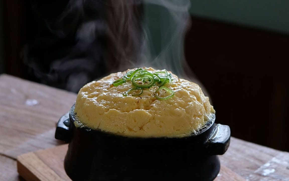 【韩料】超软糯!韩式石锅鸡蛋