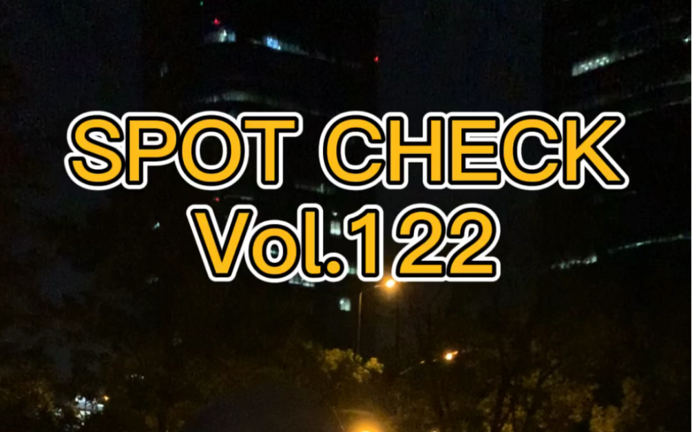 SPOT CHECK Vol.122 Unweighting(向上卸力) Part Two哔哩哔哩bilibili