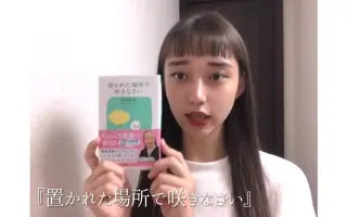 惟由 白本彩奈 哔哩哔哩 Bilibili