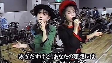 淋しい熱帯魚- Wink（1989年Live）_哔哩哔哩_bilibili