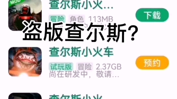 谢谢大家的支持让我上一期视频火了这个视频其实是上一期的因为某些原因所以没发真的谢谢你们!单机游戏热门视频