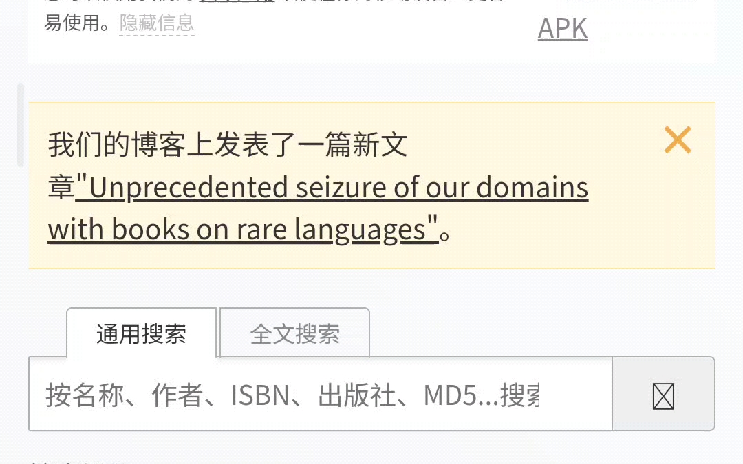 还在为找书而烦恼吗?Z libary你值得拥有,一款完全免费的电子书下载网站哔哩哔哩bilibili