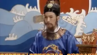 原著盗宝案陈伦自己做主！电视剧过分渲染梁王府势力《新白娘子传奇》古籍原著对比详解