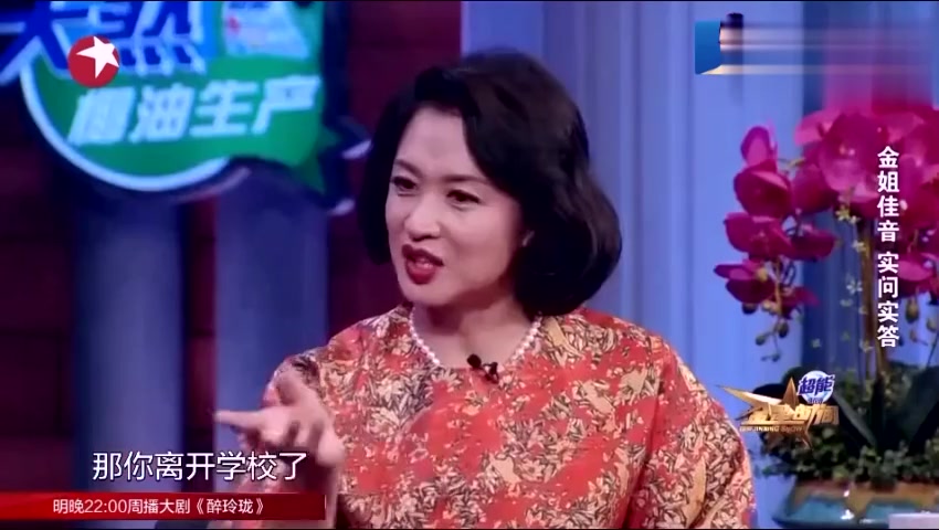 雷佳音做客金星秀面对金星的犀利问题回答起来毫无压力
