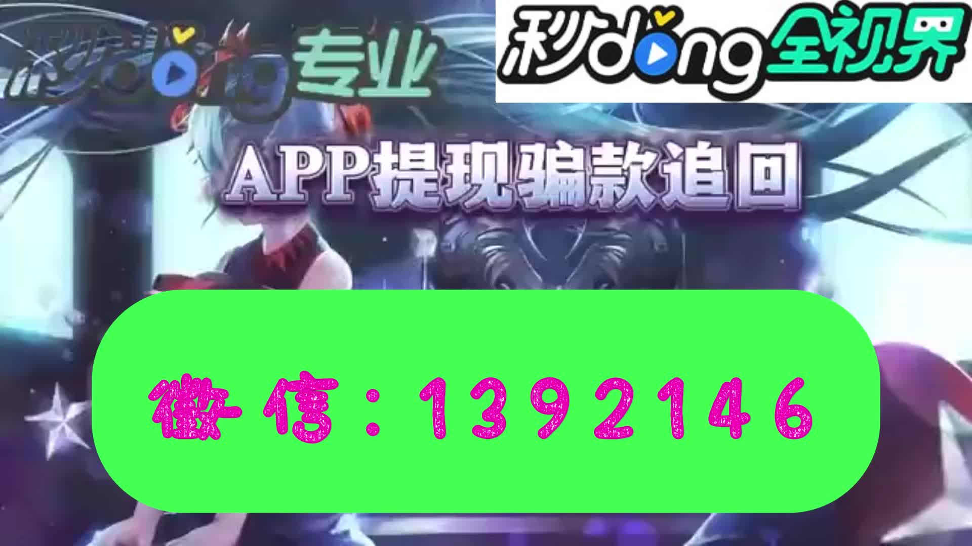 通道财务维护取现方案_财务通道维护最多几天_财务通道维护取不了现