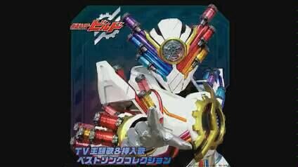 Build四人组 E总战斗曲rider Chips The Law Of Victory 哔哩哔哩 Bilibili Build四人组 E总战斗曲rider Chips The Law Of Victory 哔哩哔哩 Bilibili