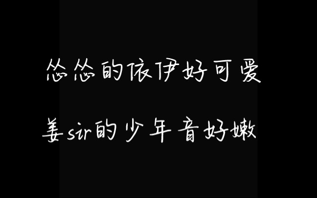 【姜广涛】【赵岭】【图特哈蒙】诗云广播剧怂怂的小可爱来了哔哩哔哩bilibili