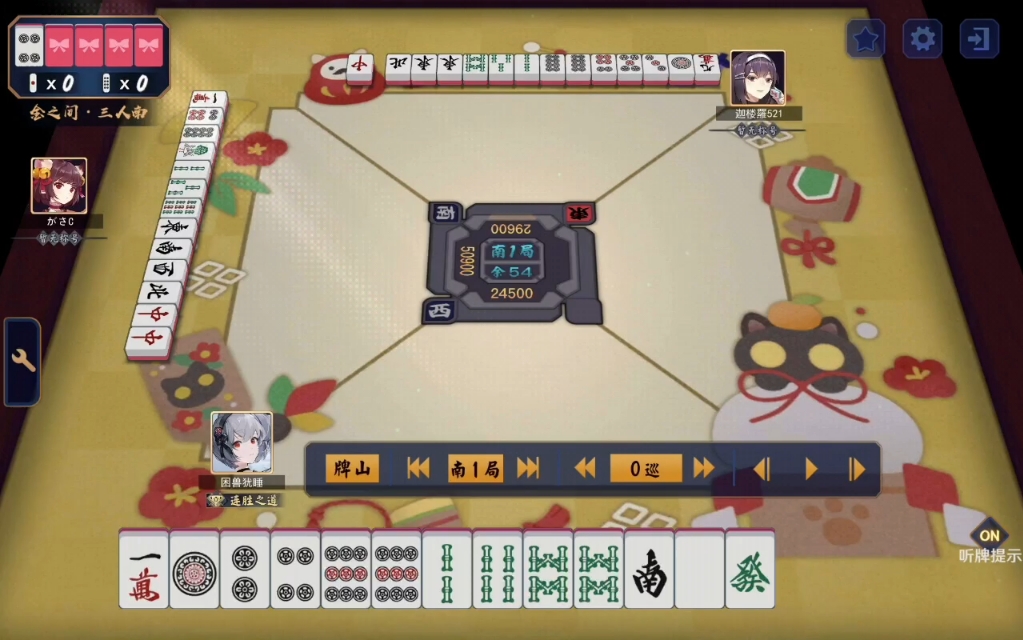 【雀魂三麻历险记】三把牌,让5w点top倒欠八千(vip观影位视角)