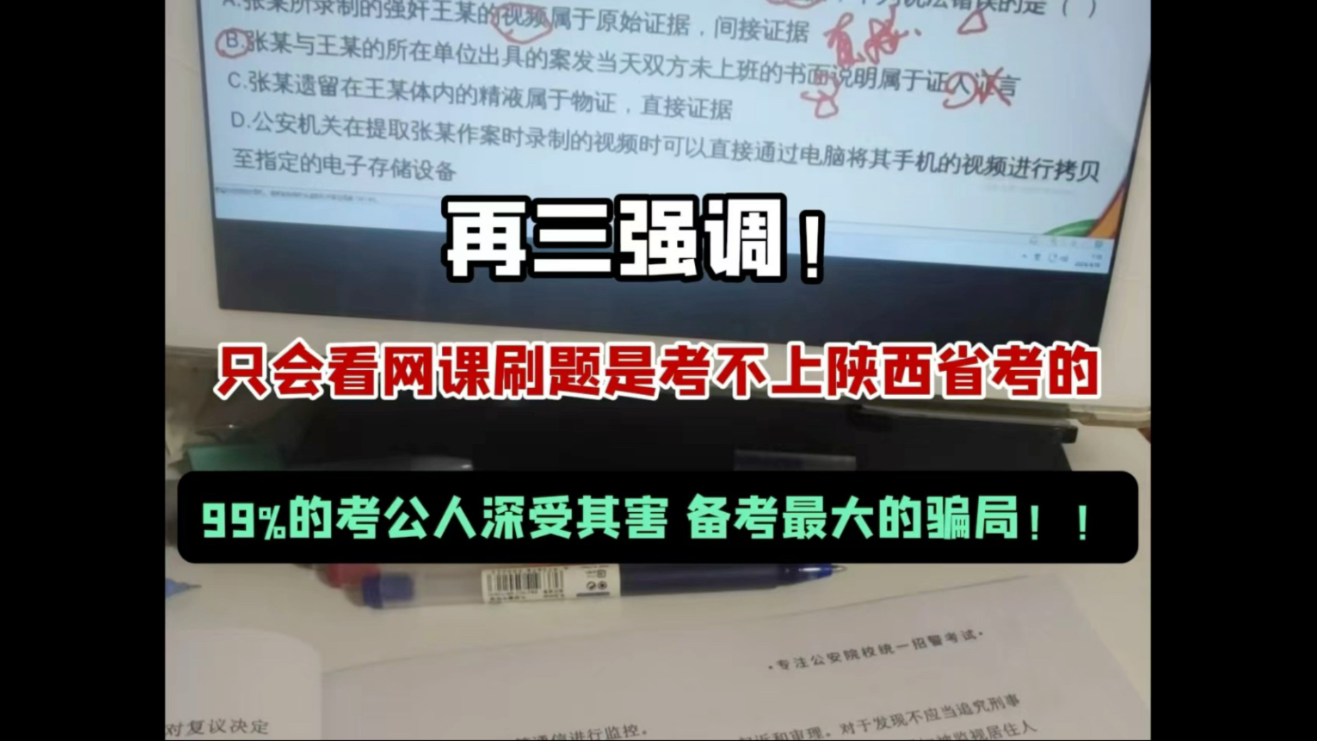 高三孩子刷题好吗网课(高三孩子是该补课还是刷题呢)