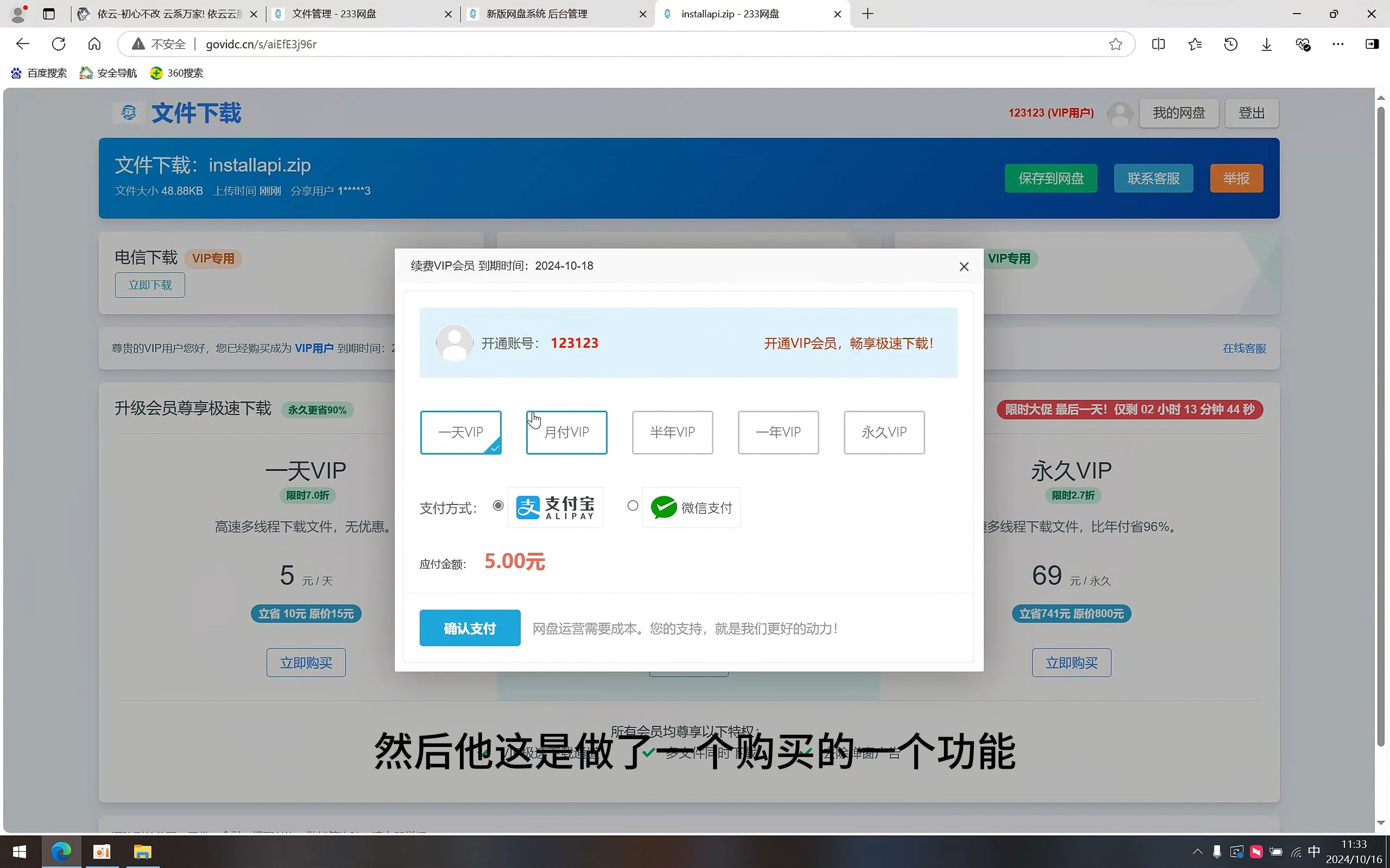 网盘分享=网盘分享链接怎么打开