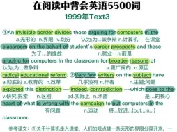 Скачать видео: 26考研在阅读中背单词｜真题阅读理解逐词精翻1999年Text3｜睡前磨耳朵