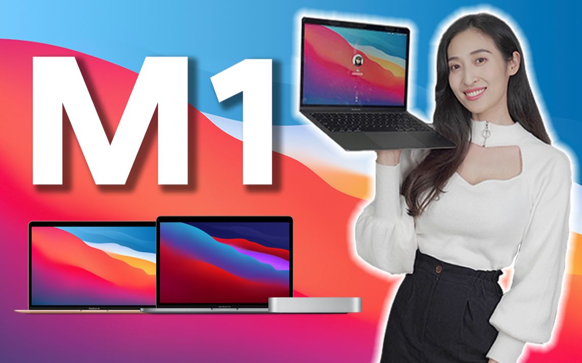 [图]首发！无敌最寂寞！顶配M1 MacBook Air 上手实测｜剪4K算什么？剪8K都流畅到飞起！！