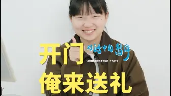 这个!决定送给独居的姐妹!
